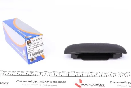 Ручка дверей DP Group BP 3913L