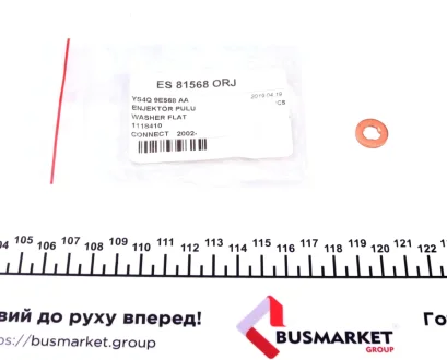 Шайба DP Group ES 81568