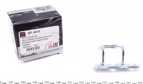 Скоба DP Group BP 4074