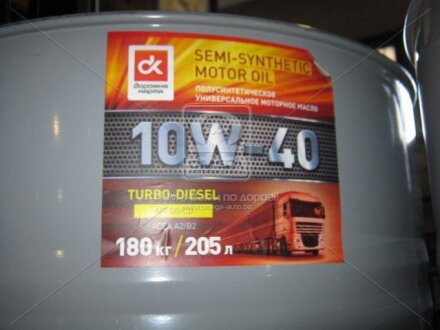 Масло моторн. <ДК> 10W-40 TURBO-DIESEL SG/CD (Бочка 200л) Dk-дорожня карта 41071001571
