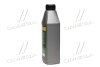 Масло трансміс. &lt;ДК&gt; SAE 80W90 API GL-5 (Каністра 1л) Dk-дорожня карта 4102871266 (фото 4)