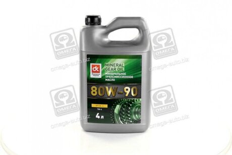 Масло трансміс. <ДК> SAE 80W90 API GL-4 (Каністра 4л) Dk-дорожня карта 4102871263