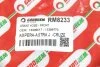 Гальмівний шланг пер. Chevrolet Cruze 09-/Opel Astra J 09- GOODREM RM8233 (фото 4)