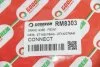Гальмівний шланг Tourneo/Transit 02-13 GOODREM RM8303 (фото 4)