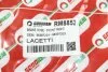 Гальмівний шланг Lacetti/Nubira/Lacetti/Nubira 02-13 GOODREM RM8852 (фото 4)