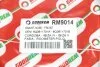 Гальмівний шланг пер. Fabia/Roomster (540 mm) GOODREM RM9014 (фото 4)