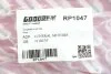 Пружина задня Astra G 98-05 (універсал) GOODREM RP1047 (фото 3)