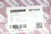 #NA GOODREM RP1054 (фото 3)