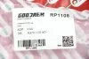 #NA GOODREM RP1108 (фото 3)