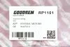 #NA GOODREM RP1151 (фото 3)