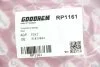 #NA GOODREM RP1161 (фото 3)