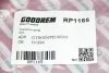#NA GOODREM RP1165 (фото 3)