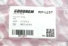 #NA GOODREM RP1237 (фото 3)