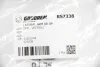 Важіль задн. Opel Croma/Vectra 02-15 GOODREM RS7338 (фото 4)