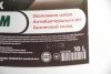 Очисник для рук 10L паста з антибактеріальною дією GOODREM RW0009 (фото 3)