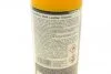 Засіб для догляду за шкіряними виробами Leather Cleaner (450 ml) MANNOL 9944 (фото 3)