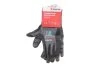 Рукавиці захисні TIGERFLEX PLUS, нейлон, покриття нітрил, пара, р.7 {арт. } WURTH 0899411017 (фото 1)