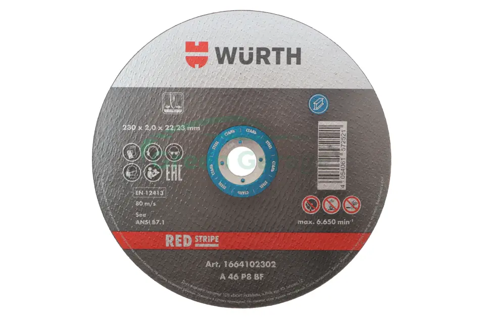 Диск відрізний для сталі 230x2.0x22.23 mm, RED STRIPE {арт. } WURTH 1664102302 (фото 1)