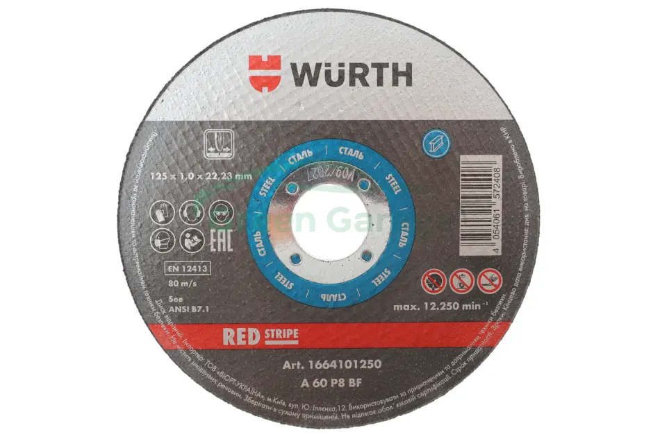 Диск відрізний для сталі 125x1.0x22.23 mm, RED STRIPE {арт. } WURTH 1664101250 (фото 1)