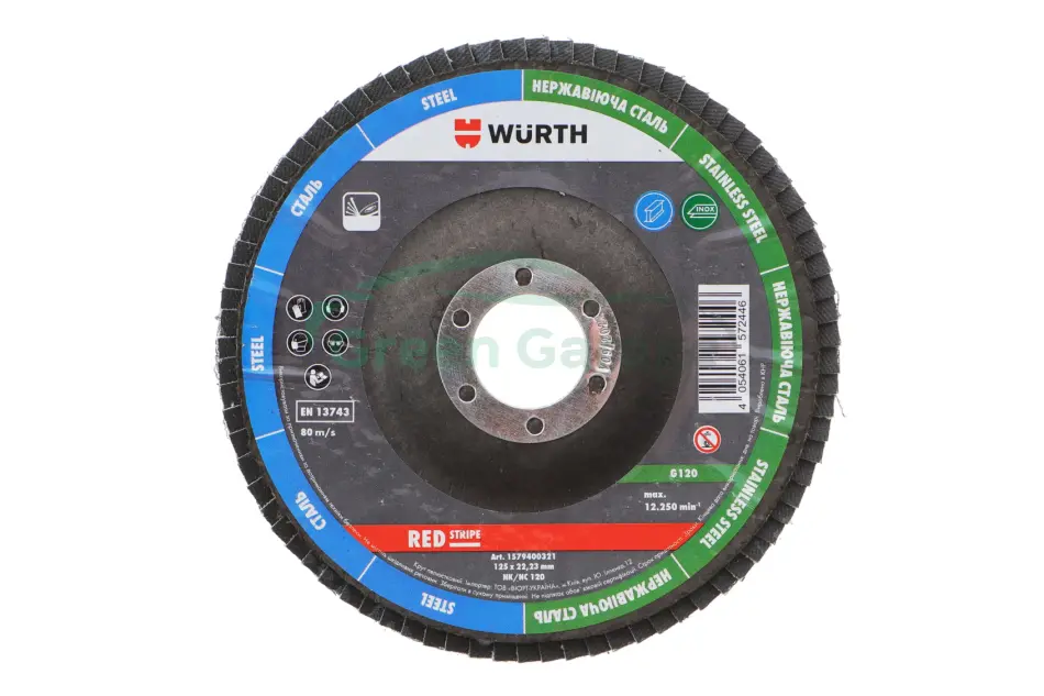 Диск пелюстковий 125x22.23 mm, G120, RED STRIPE {арт. } WURTH 1579400321 (фото 1)