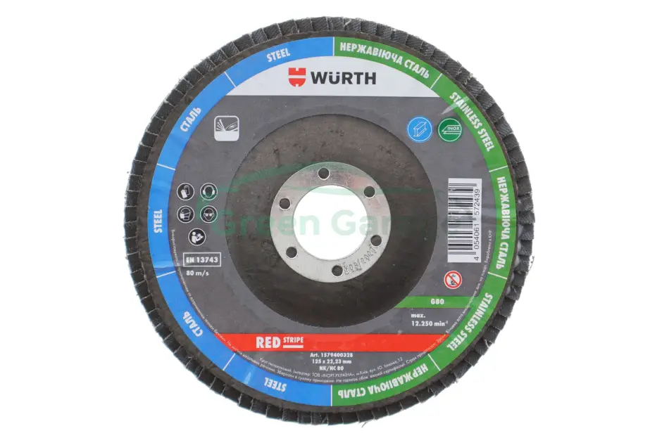 Диск пелюстковий 125x22.23 mm, G80, RED STRIPE {арт. } WURTH 1579400328 (фото 1)