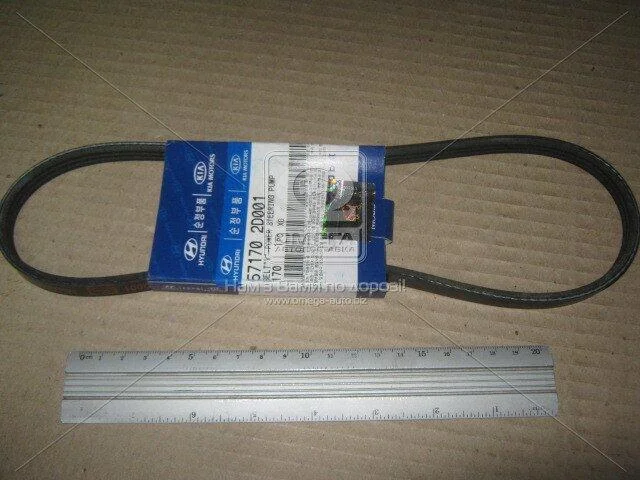 Ремінь гідропідсилювача (вир-во Mobis) Hyundai/Kia/Mobis 571702D001 (фото 1)