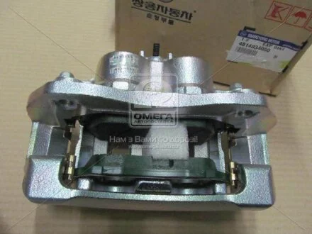 SsangYong SSANGYONG 4814034050