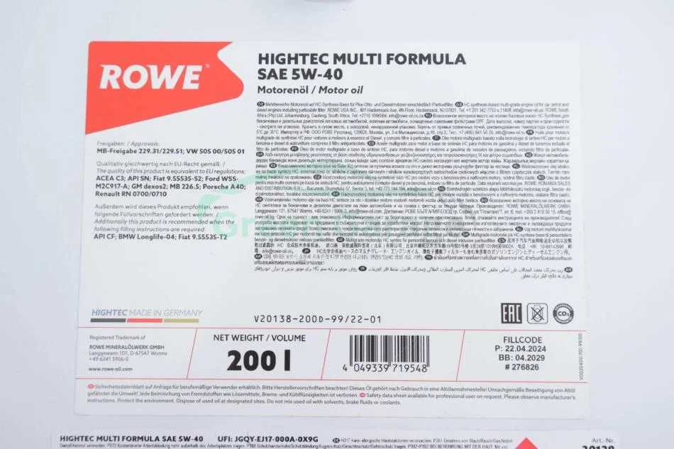 Олива моторна HIGHTEC MULTI FORMULA SAE 5W-40 (200 L) ROWE 20138200D99 (фото 1)
