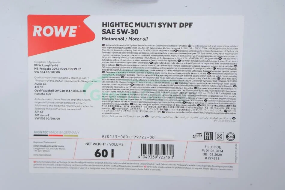 Олива моторна HIGHTEC MULTI SYNT DPF SAE 5W-30 (60 L) ROWE 20125060D99 (фото 1)