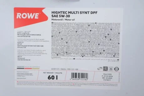 Олива моторна HIGHTEC MULTI SYNT DPF SAE 5W-30 (60 L) ROWE 20125060D99
