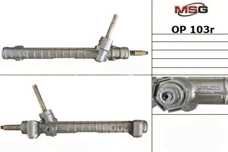 Рульова рейка без ГПК Tigra/Corsa C/Combo C 00-11 (відновлена з DELPHI) MSG OP103R