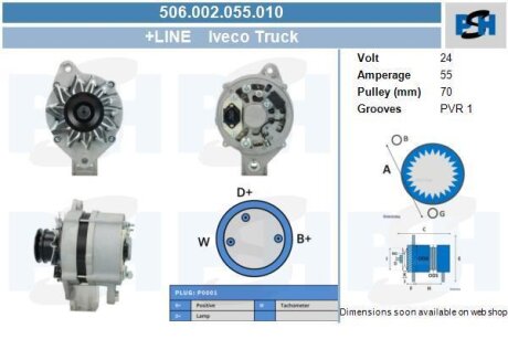 Генератор PSH 506.002.055.010