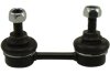 PARTS MITSUBISHI тяга стабілізатора задн.Lancer 92- KAVO SLS5537 (фото 1)