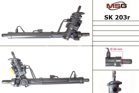 Рульова рейка з ГПК Polo/Fabia I/Cordoba 99-09 (відновлена з SMI-KOYO) MSG SK 203R
