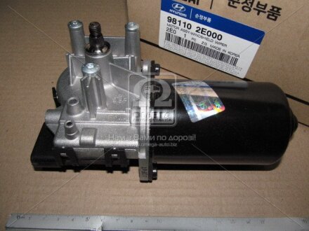 HYUNDAI Hyundai/Kia/Mobis 981102E000