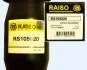 Амортизатор задній (посилений) T4 91-03 (масл.) RAISO RS105820 (фото 5)
