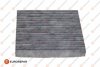 E:CARBON FILT EUROREPAR 1631811180 (фото 2)