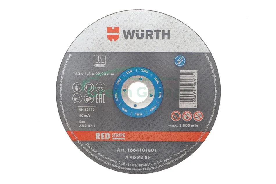 Диск відрізний для сталі 180x2.0x22.23 mm, RED STRIPE {арт. } WURTH 1664101801 (фото 1)