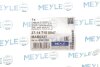 Сайлентблок MEYLE 3714 710 0047 (фото 2)