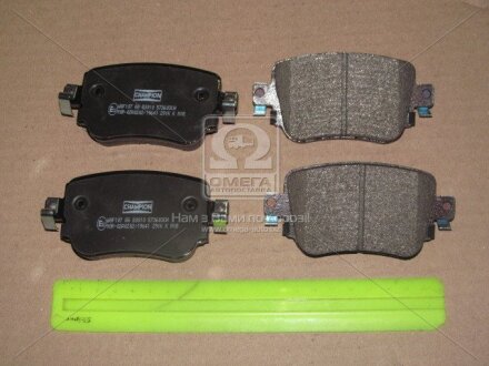 VW колодки гальмівні задн.Audi A1/Q3,Caddy IV 15-,Skoda Octavia III,Sharan 12- CHAMPION 573603CH