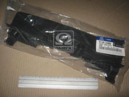 Кришка захисту замку капота HYUN ELANTRA 06-10 (вир-во Mobis) Hyundai/Kia/Mobis 811952H000