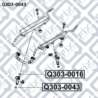 Кільце ущільнювача форсунки уприскування палива Q-fix Q3030043