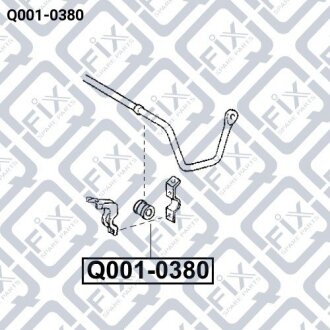 Втулка заднього стабілізатора Q-fix Q0010380