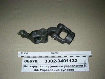 Р / к вала кардан. управління рульового ГАЗ 3302 LASO 33023401123