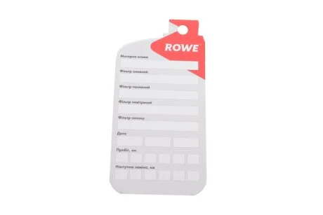 Бірка ROWE ROWE OIL CARD 25 PCS