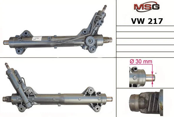 Рулевая рейка с ГУР MSG VW217R (фото 1)