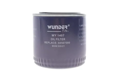 Фільтр масляний WUNDER WY 1407