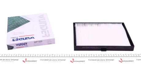 Фільтр салону WUNDER WP 929