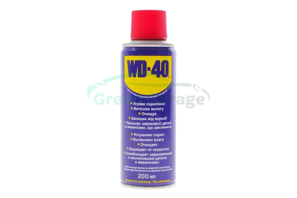 200мл Універсальний аэрозоль (змазка) WD-40 010310004 (фото 1)