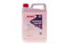 Антифриз HIGHTEC ANTIFREEZE COOLANT AN-SF (5L) ROWE 21013005099 (фото 1)